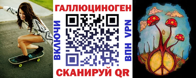 купить наркотик  Алатырь  Галлюциногенные грибы мицелий 