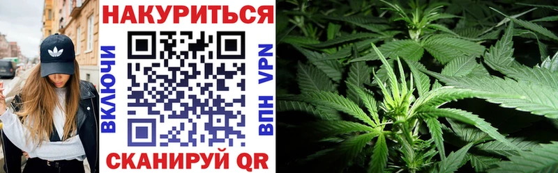 Бошки Шишки конопля  Алатырь 