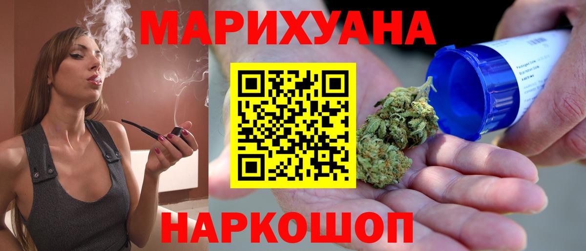 Конопля Amnesia Алатырь