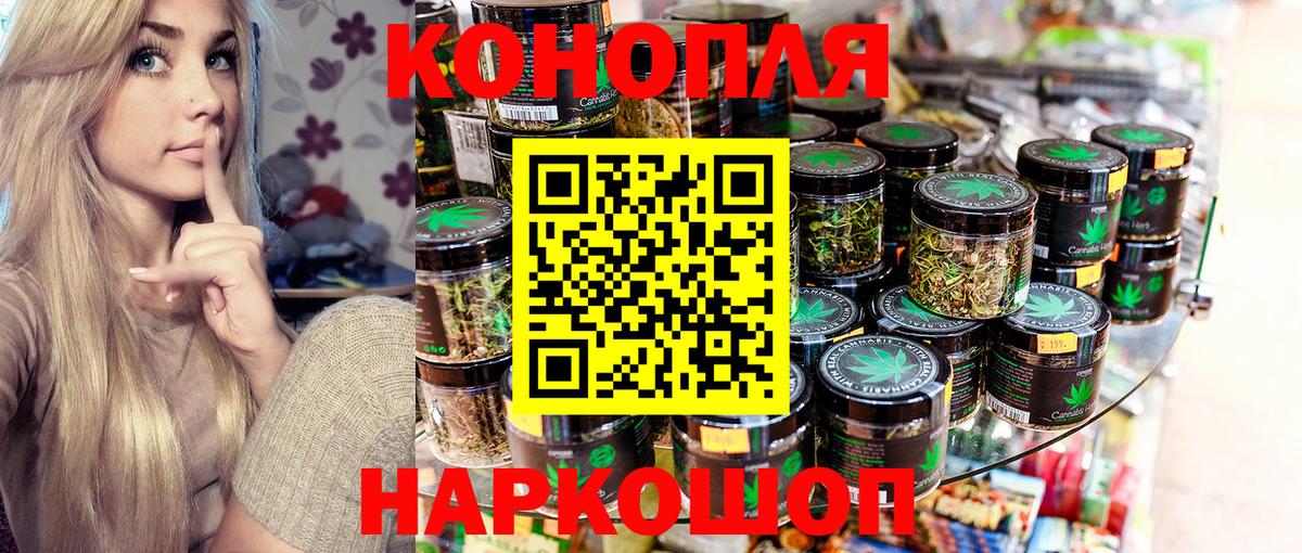 Бошки Шишки THC 21%  Бошки марихуана LSD WEED  Вход с VPN  Алатырь 